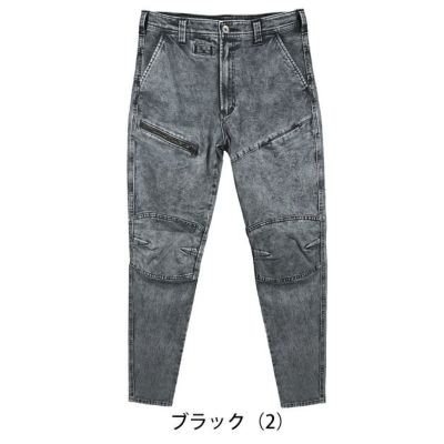 グローキックス GLOW KICK'S 通年作業服 作業着 10ozデニムスライダーカーゴパンツ GKW-2063 ケイゾック