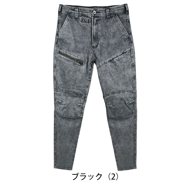 グローキックス GLOW KICK'S 通年作業服 作業着 10ozデニムスライダーカーゴパンツ GKW-2063 ケイゾック