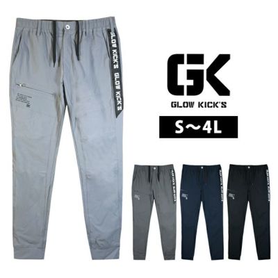 グローキックス GLOW KICK'S 春夏作業服 作業着 接触冷感サマーパンツ GKW-5083 ケイゾック