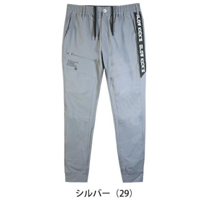 グローキックス GLOW KICK'S 春夏作業服 作業着 接触冷感サマーパンツ GKW-5083 ケイゾック