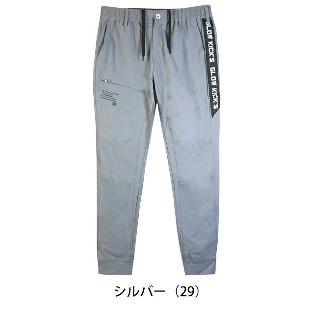 グローキックス GLOW KICK'S 春夏作業服 作業着 接触冷感サマーパンツ GKW-5083 ケイゾック