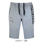 グローキックス GLOW KICK'S 春夏作業服 作業着 接触冷感サマーハーフパンツ GKW-5093 ケイゾック