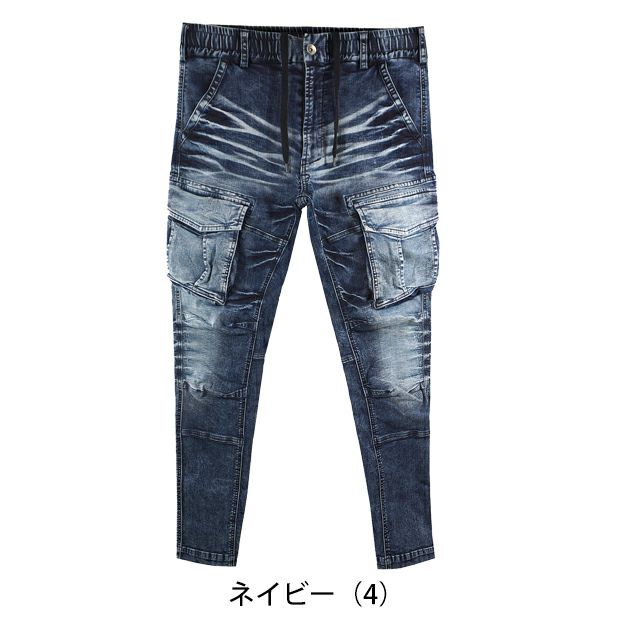 グローキックス GLOW KICK'S 春夏作業服 作業着 8oz接触冷感デニムカーゴジャケット GKW-5103 ケイゾック