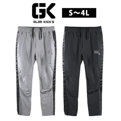 グローキックス GLOW KICK'S 春夏作業服 作業着 接触冷感スリムパンツ GKW-5303 ケイゾック