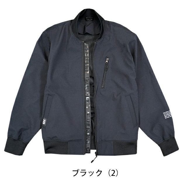 グローキックス GLOW KICK'S 通年作業服 作業着 長袖ブルゾン GKW-8227 ケイゾック