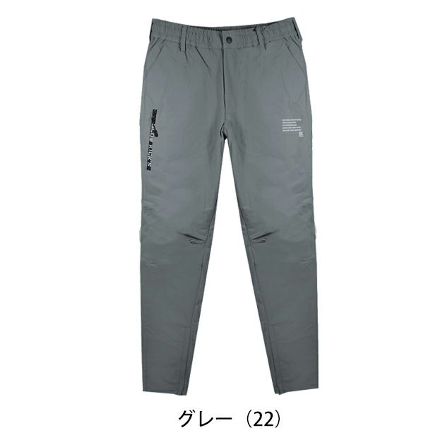 グローキックス GLOW KICK'S 通年作業服 作業着 ジップアップパンツ GKW-9003 ケイゾック