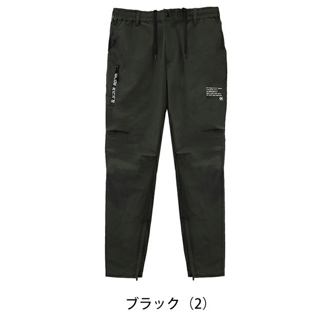 グローキックス GLOW KICK'S 通年作業服 作業着 ジップアップパンツ GKW-9003 ケイゾック