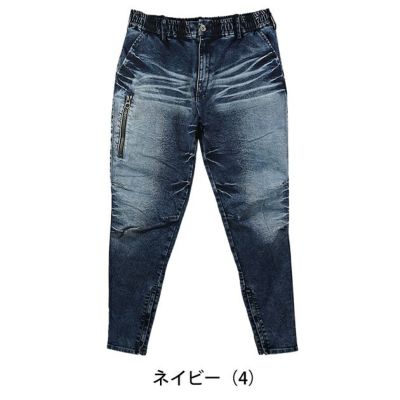 グローキックス GLOW KICK'S 通年作業服 作業着 デニムジップアップパンツ GKW-9203 ケイゾック