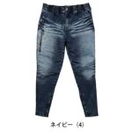 グローキックス GLOW KICK'S 通年作業服 作業着 デニムジップアップパンツ GKW-9203 ケイゾック