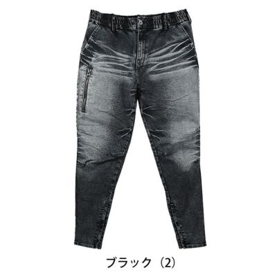 グローキックス GLOW KICK'S 通年作業服 作業着 デニムジップアップパンツ GKW-9203 ケイゾック