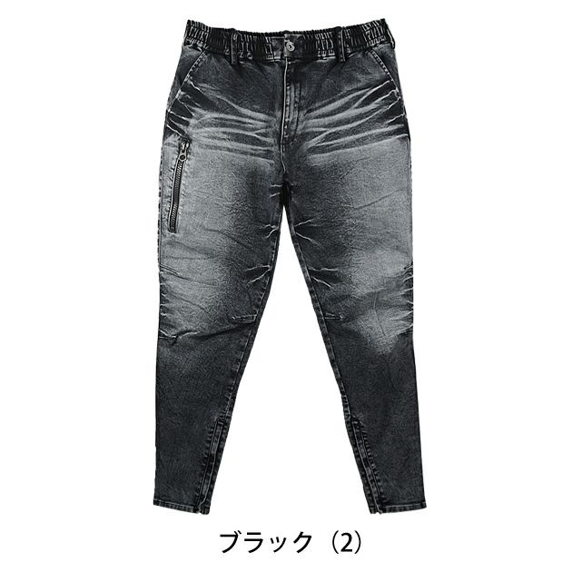 グローキックス GLOW KICK'S 通年作業服 作業着 デニムジップアップパンツ GKW-9203 ケイゾック