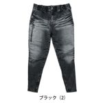 グローキックス GLOW KICK'S 通年作業服 作業着 デニムジップアップパンツ GKW-9203 ケイゾック