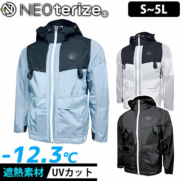 ネオテライズ NEOterize 空調作業服 作業着 フーディー長袖ブルゾン AD-550