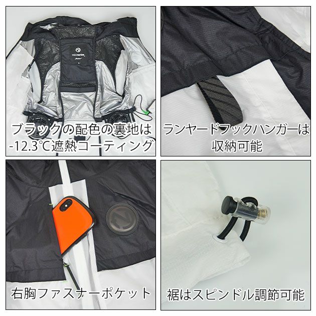 ネオテライズ NEOterize 空調作業服 作業着 フーディー長袖ブルゾン AD-550