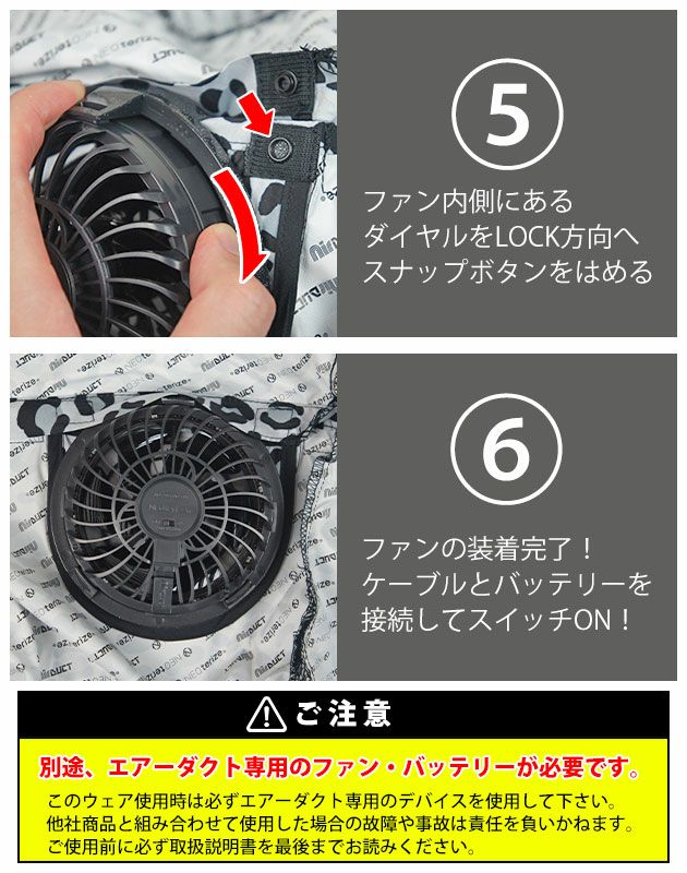 ネオテライズ NEOterize 空調作業服 作業着 フーディー長袖ブルゾン AD-550
