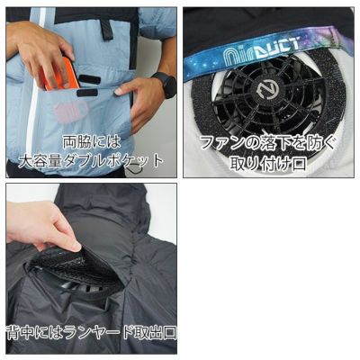 ネオテライズ NEOterize 空調作業服 作業着 フーディーベスト AD-555