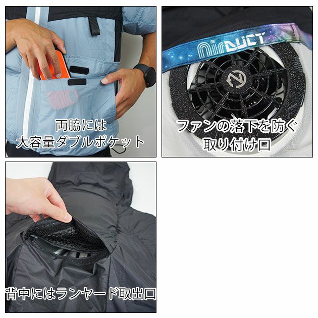 ネオテライズ NEOterize 空調作業服 作業着 フーディーベスト AD-555