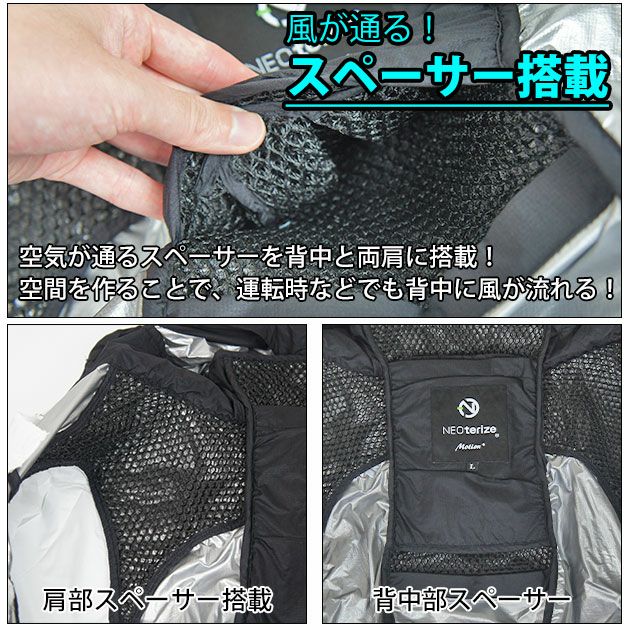 ネオテライズ NEOterize 空調作業服 作業着 フーディーベスト AD-555