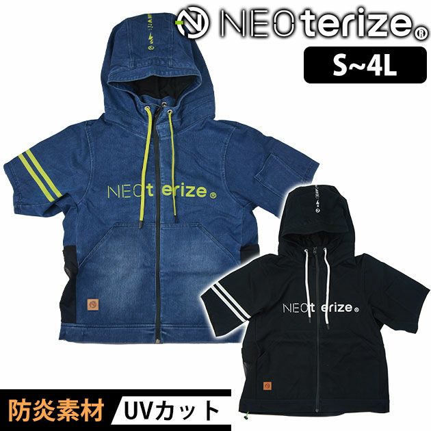 ネオテライズ NEOterize 空調作業服 作業着 ハーフジップ半袖フーディー AD-852