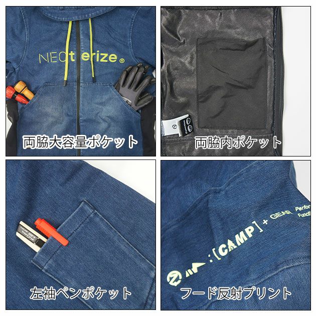 ネオテライズ NEOterize 空調作業服 作業着 ハーフジップ半袖フーディー AD-852