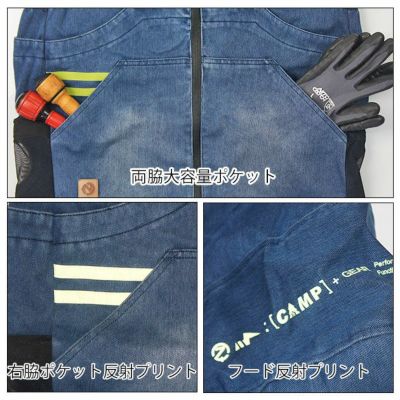 ネオテライズ NEOterize 空調作業服 作業着 フーディーベスト AD-855