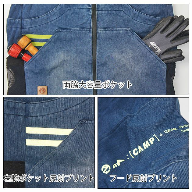 ネオテライズ NEOterize 空調作業服 作業着 フーディーベスト AD-855