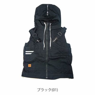 ネオテライズ NEOterize 空調作業服 作業着 フーディーベスト AD-855