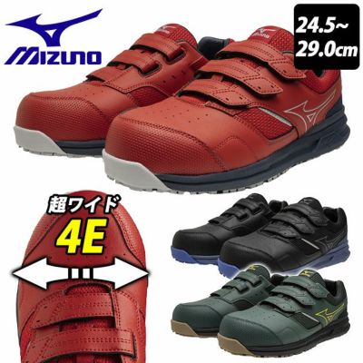 PUMA プーマ 安全靴 Impulse Low インパルス ロー 64.331.0