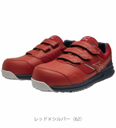 ミズノ 安全靴 オールマイティ LS 21L WIDE F1GA2508