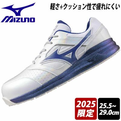 ミズノ 安全靴 オールマイティ LSII 11L 2025年限定モデル F1GA2506