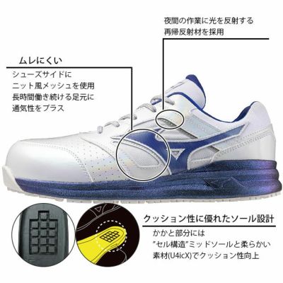 ミズノ 安全靴 オールマイティ LSII 11L 2025年限定モデル F1GA2506