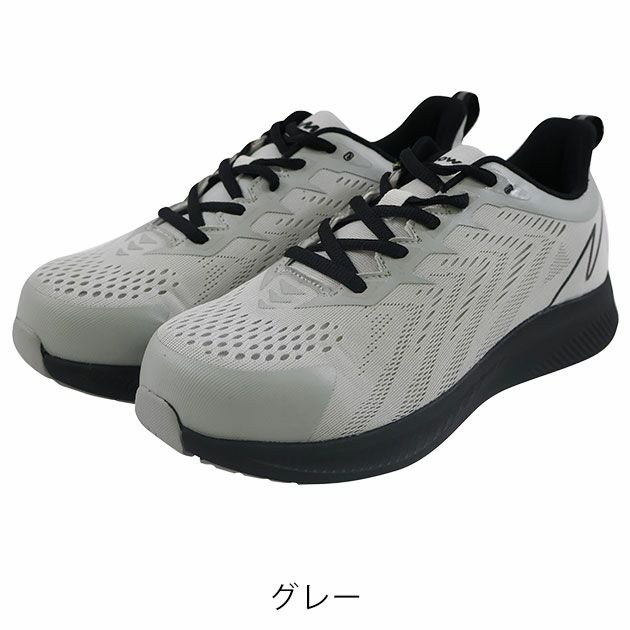 福山ゴム 安全靴 アローマックス #118