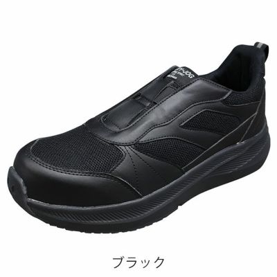 福山ゴム 安全靴 SAFETY-JOG　スリップオンセフティー  #999