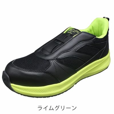 福山ゴム 安全靴 SAFETY-JOG　スリップオンセフティー  #999