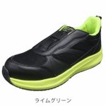 福山ゴム 安全靴 SAFETY-JOG　スリップオンセフティー  #999