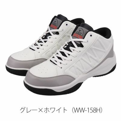 おたふく 安全靴 WW MOVE ALPHA ミドルカット WW-158H・WW-159H・WW-160H