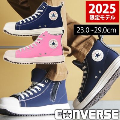 コンバース CONVERSE 安全靴 オールスターPS Z HI 2025年限定モデル 33701710・33701711