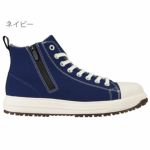 コンバース CONVERSE 安全靴 オールスターPS Z HI 2025年限定モデル 33701710・33701711