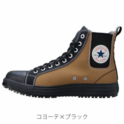 コンバース CONVERSE 安全靴 オールスターPS SIDEGORE HI 2025年限定モデル 33701740