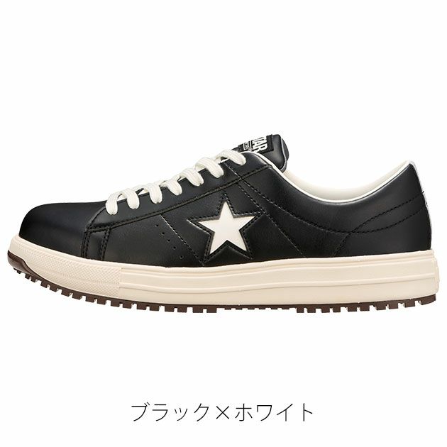 コンバース CONVERSE 安全靴 ONE STAR PS 33701750・33701751・33701752