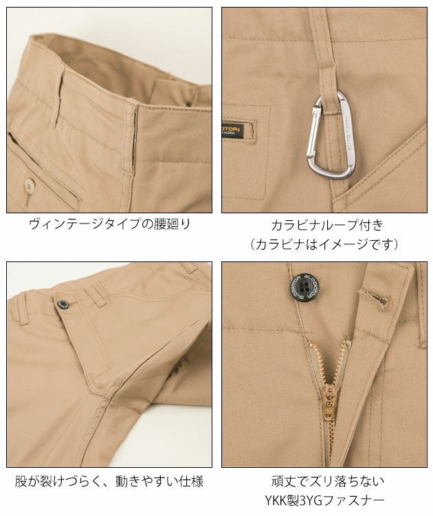 4L～6L CO-COS コーコス グラディエーター 作業着 春夏作業服 デニムストレッチカーゴパンツ G-4005