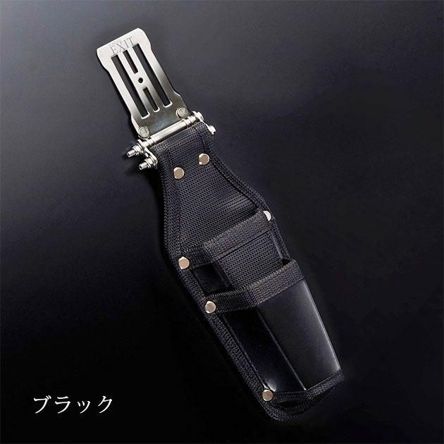 ネクストワーカーズ NEXT WORKERZ 腰道具 腰袋 EXIT ツールケース2段差しL EXTHD02LBK