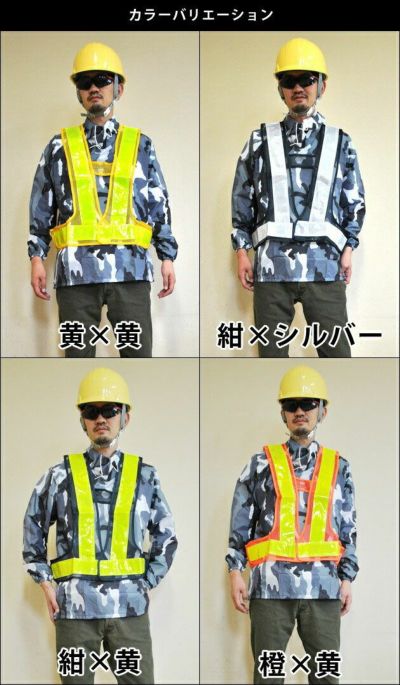 【名入れコミコミベスト】 富士手袋工業 安全ベスト 安全ベスト名入れセット 326-60 10枚セット