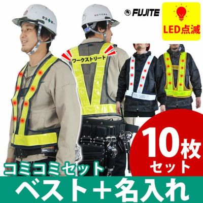 安全ベスト・反射ベストの専門店 【通販】 ワークストリート