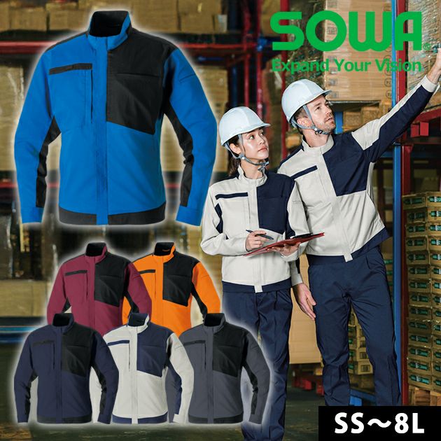 SS～3L SOWA 桑和 春夏作業服 作業着 長袖ブルゾン 9528-00