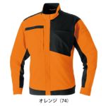 SS～3L SOWA 桑和 春夏作業服 作業着 長袖ブルゾン 9528-00