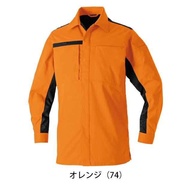SS～3L SOWA 桑和 春夏作業服 作業着 長袖シャツ 9528-02