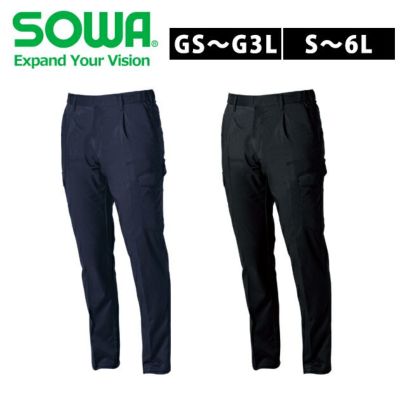 4L～5L SOWA 桑和 春夏作業服 作業着 カーゴパンツ（ワンタック、脇ゴム） 9528-08