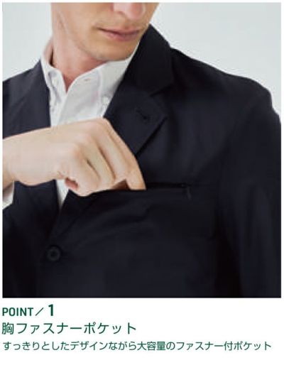 S～3L UniformBEAMS Circus ビームス 春夏作業服 作業着 長袖ジャケット U7702-04