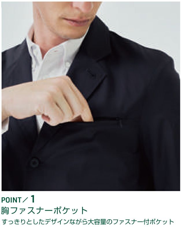 S～3L UniformBEAMS Circus ビームス 春夏作業服 作業着 長袖ジャケット U7702-04